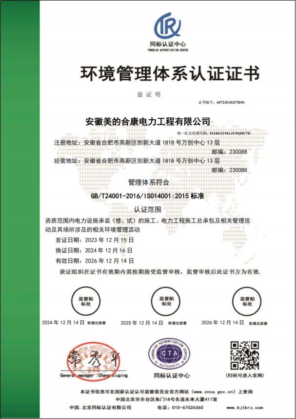 ���ι���ϵͳ��֤